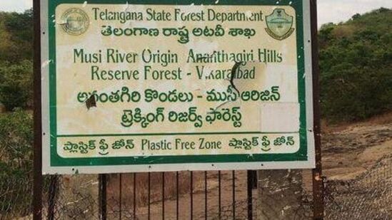 తెలంగాణ టూరిజం తెలిపిన వివరాలన ప్రకారం…ఉద.యం 9 గంటలకు సికింద్రాబాద్ లోని యాత్రి నివాస్ నుంచి బస్సు బయల్దేరుతుంది. మధ్యాహ్నం 12 గంటలకు అనంతగిరి చేరుకుంటారు. మొదటగా అనంత పద్మనాభస్వామిని దర్శించుకుంటారు. 12.30 PM to 01.30 PM - ఫారెస్ట్ విజిట్ ఉంటుంది.01.30 PM to 02.30 PM - హరిత హోటల్ లో లంచ్ ఉంటుంది. 02.30 PM to 04.30 PM - గేమ్స్ ఉంటాయి. 04.30 PM to 05.00 PM - టీ, స్నాక్స్ ఇస్తారు.05.00 PM - అనంతగిరి నుంచి బయల్దేరుతారు. 8.00 PM - హైదరాబాద్ చేరుకోవటంతో ఈ ట్రిప్ ముగుస్తుంది.