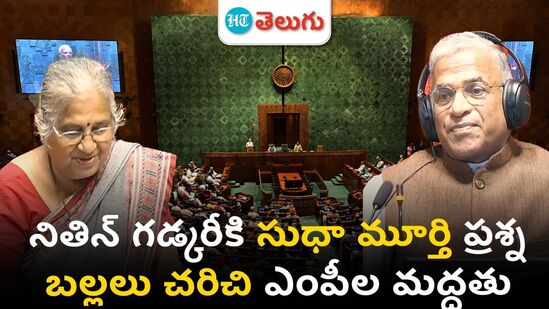 mp sudhamurthy
