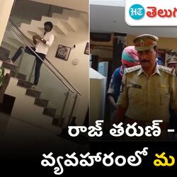 arrested mastan sai