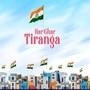 आपको हर घर तिरंगा अभियान का हिस्सा जरूर बनना चाहिए। आपको हर घर तिरंगा अभियान का हिस्सा जरूर बनना चाहिए।