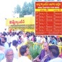 అన్న క్యాంటీన్ లో ఏ రోజు ఏం పెడతారు? మెనూ, లోకేషన్ వివరాలివే అన్న క్యాంటీన్ లో ఏ రోజు ఏం పెడతారు? మెనూ, లోకేషన్ వివరాలివే
