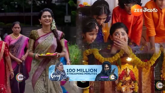 మంగళ గౌరీ వ్రతంలో అరుంధతి.. అమ్మవారి ప్రత్యేక వరం.. షాక్​లో మనోహరి.. సంబరాల్లో అమర్​ కుటుంబం​!