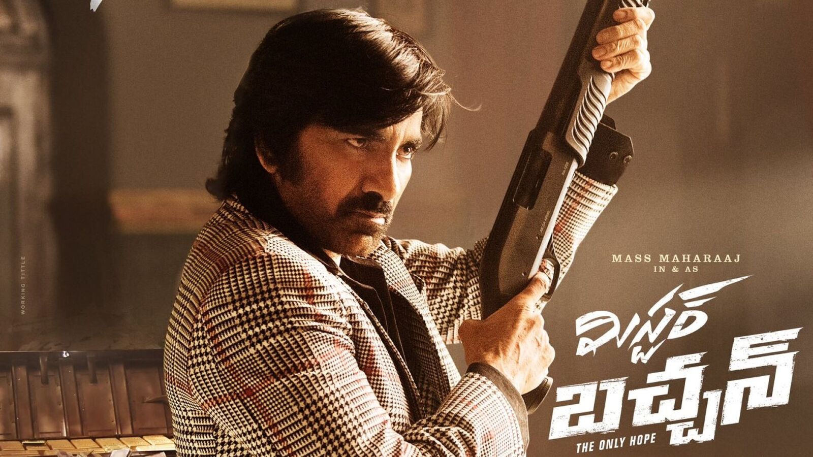 Mr Bachchan: విమర్శలతో మిస్టర్ బచ్చన్ టీమ్ కీలక నిర్ణయం.. రన్‍టైమ్‍లో కోత.. ఎన్ని నిమిషాలు కట్ చేశారంటే..