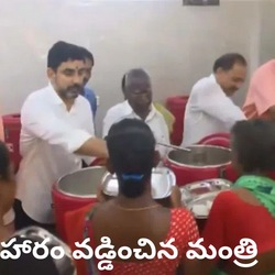 minister nara lokesh inaugurated anna canteen