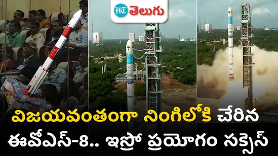 isro