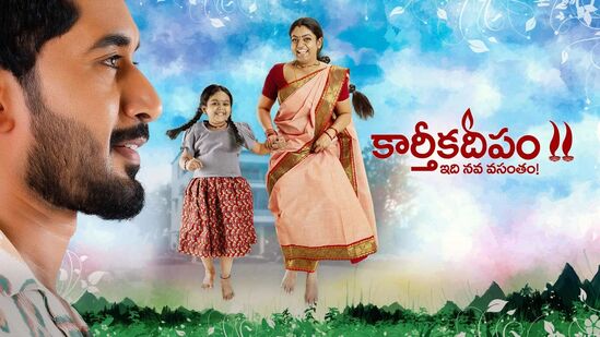 బ్ర‌హ్మ‌ముడి త‌ర్వాత త‌ర్వాత సెకండ్ ప్లేస్‌లో కార్తీక దీపం 2 సీరియ‌ల్ నిలిచింది. ఈ సీక్వెల్ సీరియ‌ల్‌కు 10.91 టీఆర్‌పీ వ‌చ్చింది.&nbsp;