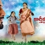 బ్రహ్మముడి తర్వాత తర్వాత సెకండ్ ప్లేస్లో కార్తీక దీపం 2 సీరియల్ నిలిచింది. ఈ సీక్వెల్ సీరియల్కు 10.91 టీఆర్పీ వచ్చింది. <p>బ్రహ్మముడి తర్వాత తర్వాత సెకండ్ ప్లేస్లో కార్తీక దీపం 2 సీరియల్ నిలిచింది. ఈ సీక్వెల్ సీరియల్కు 10.91 టీఆర్పీ వచ్చింది. </p>