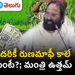 uttam kumar reddy