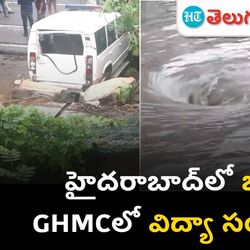 hyderabad city