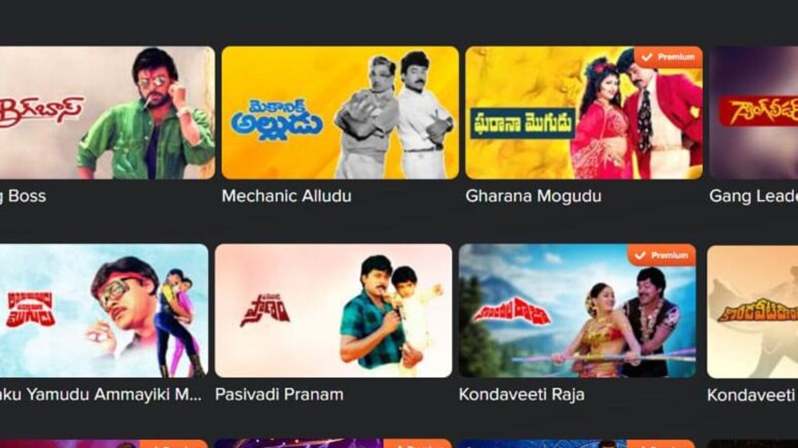 Aha OTT Chiranjeevi Movies: ఆహా ఓటీటీలోని చిరంజీవి టాప్ 10 మూవీస్.. మెగాస్టార్ 69వ పుట్టినరోజు నాడు చూసేయండి