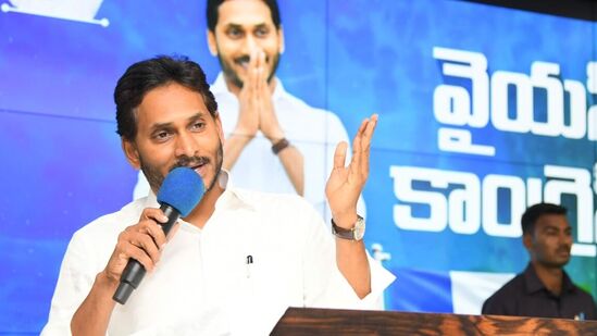 వైసీపీ అధినేత జగన్