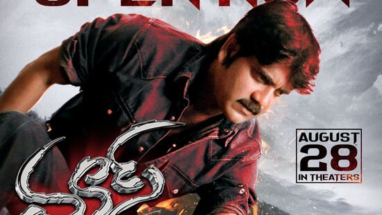 సుమారు 20 సంవత్సరాల తర్వాత మాస్ చిత్రం మళ్లీ థియేటర్లలో అడుగుపెడుతోంది. ఈ యాక్షన్ సినిమా రీ-రిలీజ్ అడ్వాన్స్ టికెట్ల బుకింగ్స్ నేడు (ఆగస్టు 26) షురూ అయ్యాయి. సూపర్ రెస్పాన్స్ వస్తోంది.&nbsp;