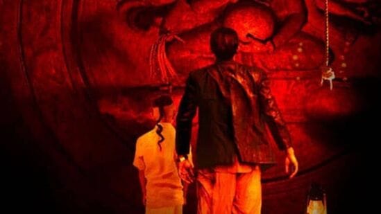 Horror Thriller Movie: &nbsp;మరాఠీ జానపద నేపథ్యంలో సాగే ఈ తుంబాద్ సినిమా అప్పట్లో చరిత్ర స‌ష్టించింది.