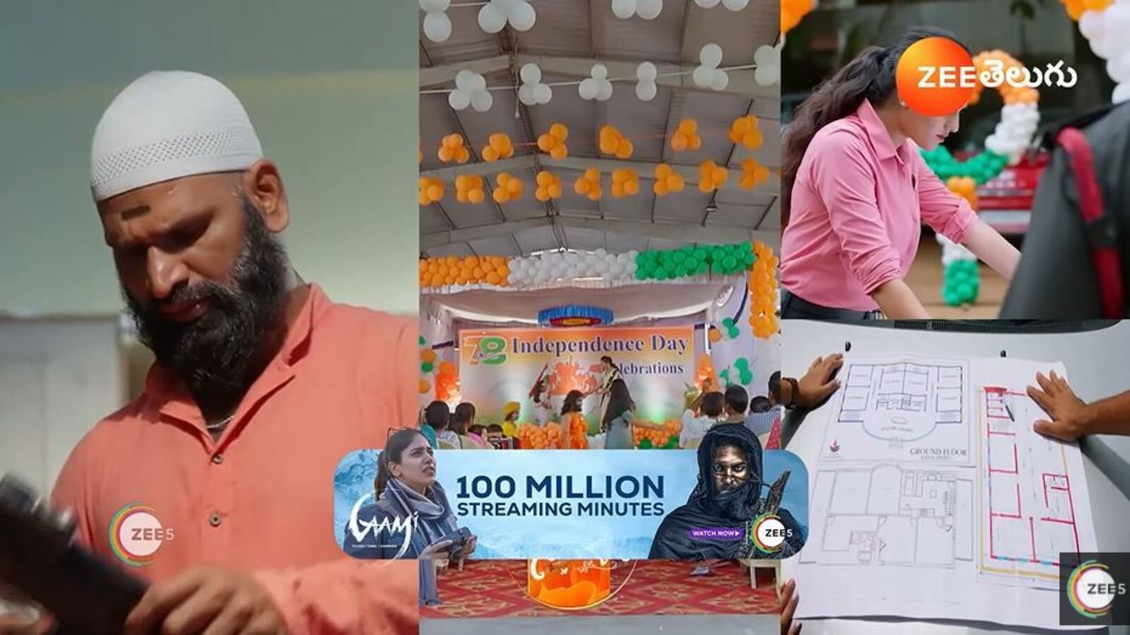 Telugu Cinema News Live August 27, 2024: NNS August 27th Episode: మేకప్​లో కెమికల్​- ప్రిన్సిపల్​తో మనోహరి చెత్త ప్లాన్​- ఉగ్రవాదుల చెరలో పిల్లలు- రంగంలోకి జేడీ