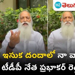 jc prabhakar reddy