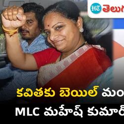 mlc mahesh kumar goud