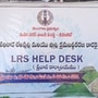 వరంగల్లో ఏర్పాటు చేసిన ఫ్లెక్సీలో కొత్త రాజముద్ర వరంగల్లో ఏర్పాటు చేసిన ఫ్లెక్సీలో కొత్త రాజముద్ర