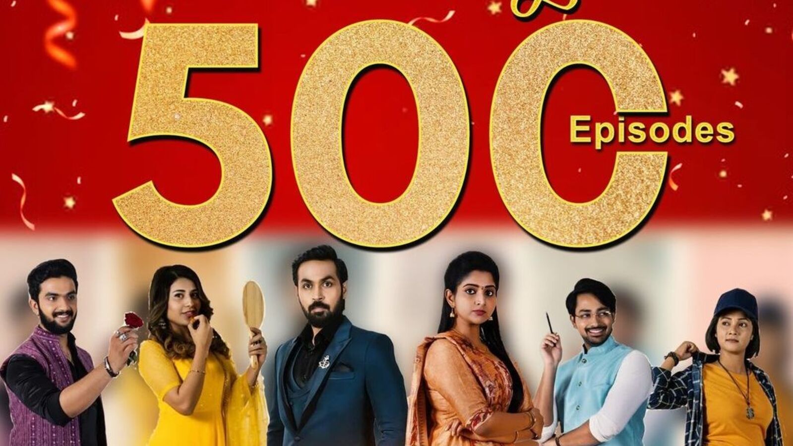Brahmamudi Serial: 500 ఎపిసోడ్లు పూర్తిచేసుకున్న బ్ర‌హ్మ‌ముడి - తెలుగులో రేర్ రికార్డ్ ఈ సీరియ‌ల్‌దే!