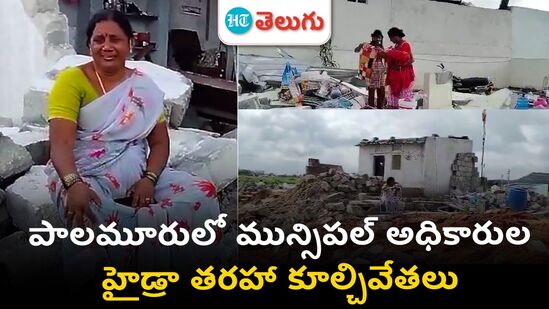 hydra style demolitions by municipal authorities in palamuru