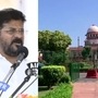 సీఎం రేవంత్ వ్యాఖ్యలను తప్పుబట్టిన సుప్రీం కోర్టు