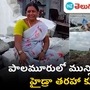 hydra style demolitions by municipal authorities in palamuru