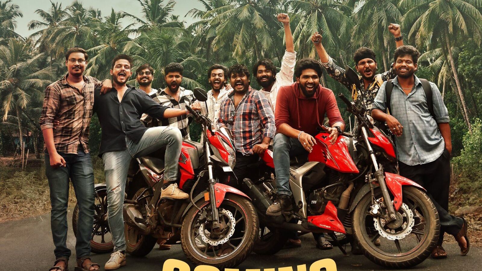 Committee Kurrollu OTT: ఓటీటీలోకి వచ్చేస్తున్న సూపర్ హిట్ తెలుగు కామెడీ డ్రామా.. ఎప్పుడంటే?