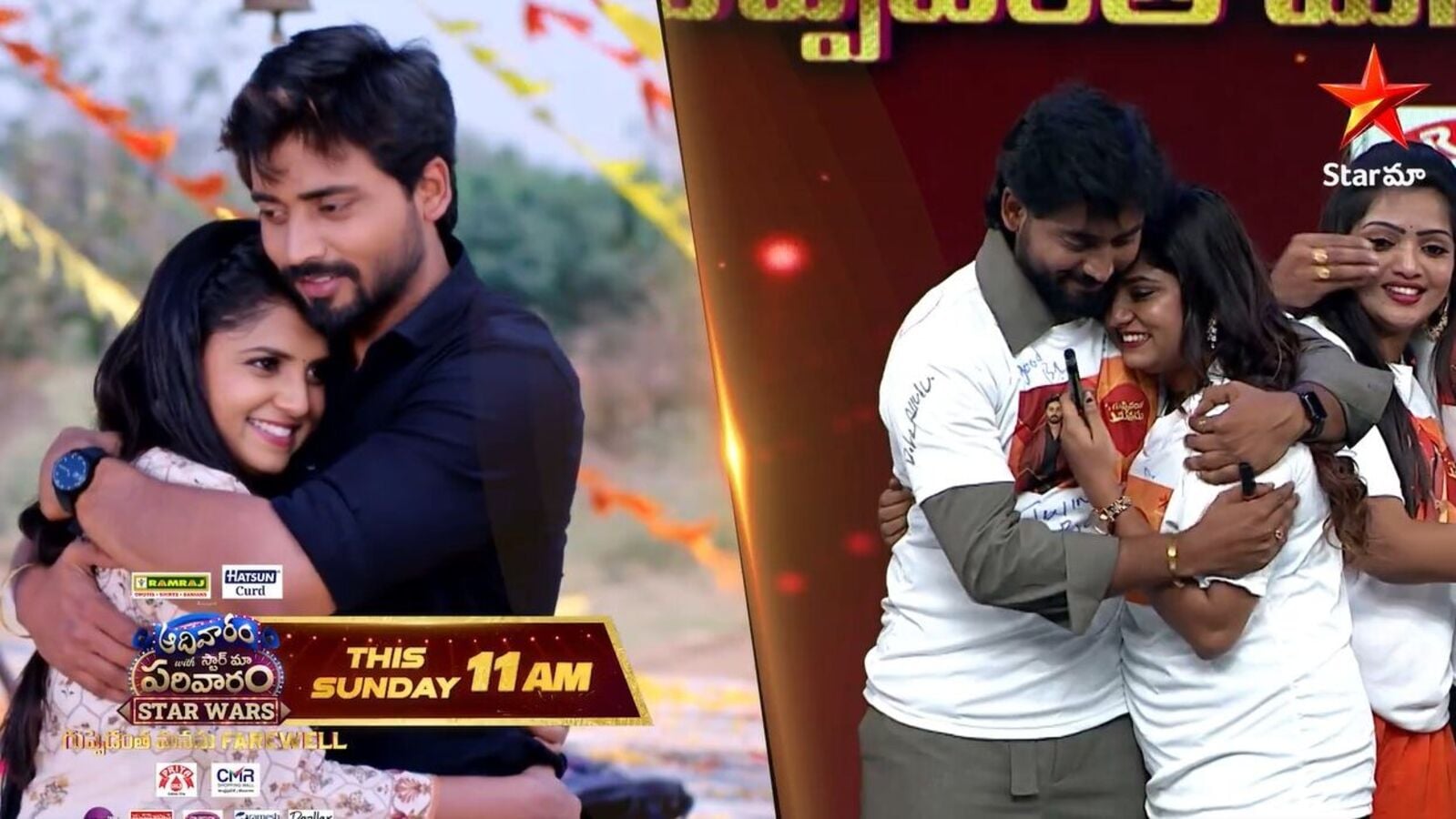 Guppedantha Manasu Farewell Party: గుప్పెడంత మనసు ఫేర్‌వెల్ పార్టీ.. లైఫ్ ఇచ్చిన సీరియల్ అంటూ ఎమోషనల్ అయిపోయిన రిషి, వసు