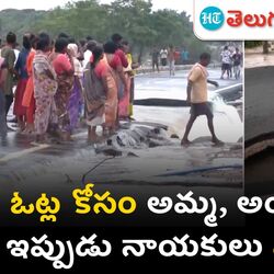 khammam