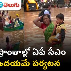 chandrababu