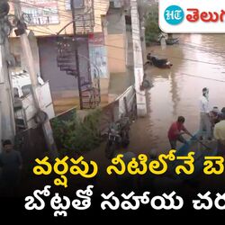  vijayawada