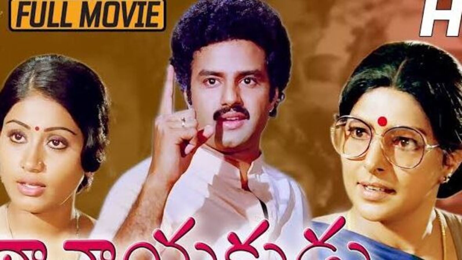 Balakrishna Blockbuster movie: బాలకృష్ణ నటించిన ఈ బ్లాక్‌బస్టర్ మూవీని ఆరుగురు హీరోలు రిజెక్ట్ చేశారా?