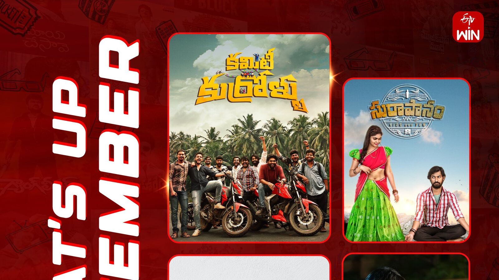 ETV Win OTT Telugu Movies: ఈ నెలలో ఈటీవీ విన్ ఓటీటీలోకి రానున్న మూడు తెలుగు సినిమాలు ఇవే.. ఓ కొరియన్ వెబ్ సిరీస్ కూడా..