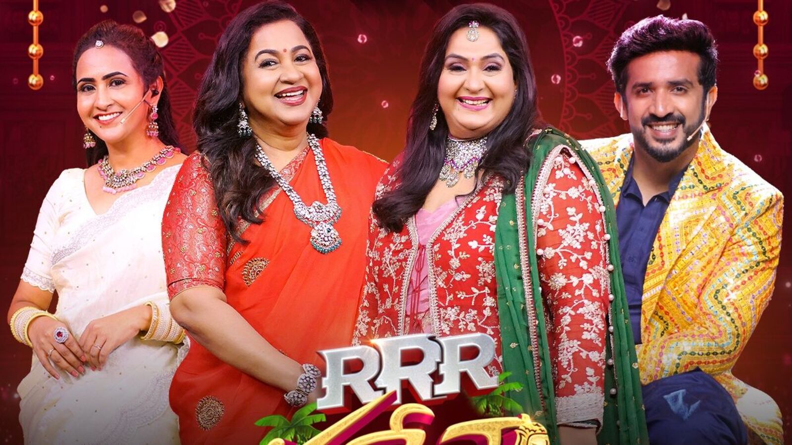 RRR Ganesha Show: వినాయక చవితికి స్పెషల్ షో.. ముఖ్య అతిథులుగా రాధ, రాధిక.. బతుకు జట్కా బండి రిపీట్