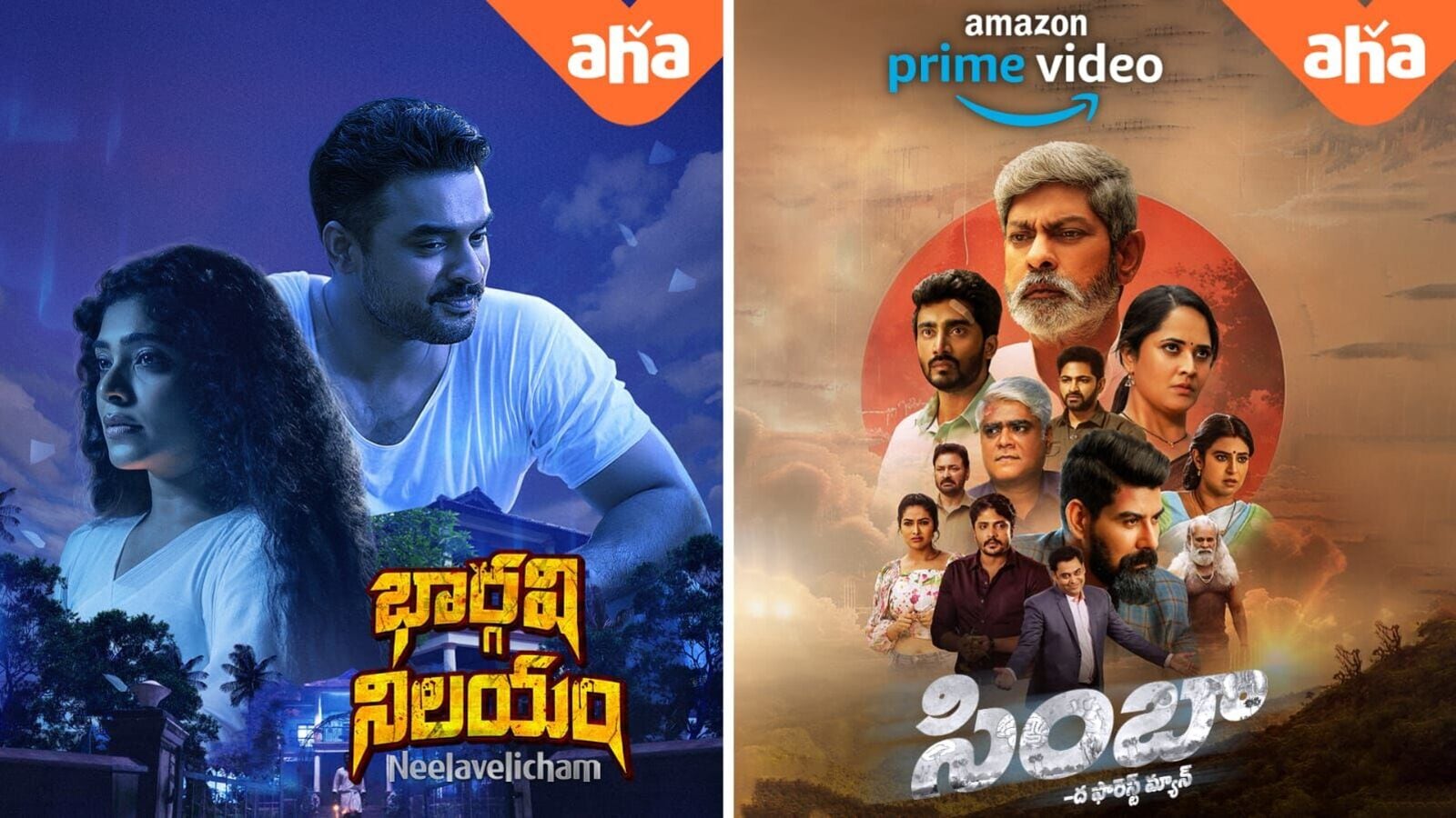 Weekend OTT Telugu Releases: ఈ వీకెండ్ ఓటీటీల్లో చూడాల్సిన తెలుగు సినిమాలు, వెబ్ సిరీస్ ఇవే