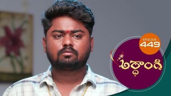 అర్ధాంగి సీరియ‌ల్‌లో అలంకృత షా, రామ‌కృష్ణ‌, హ‌రిత‌, ల‌క్ష్మ‌ణ్ కీల‌క పాత్ర‌ల్లో న‌టించారు.&nbsp;