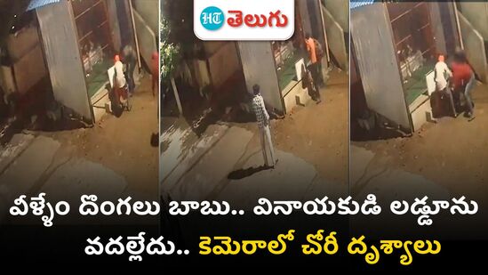 medchal district