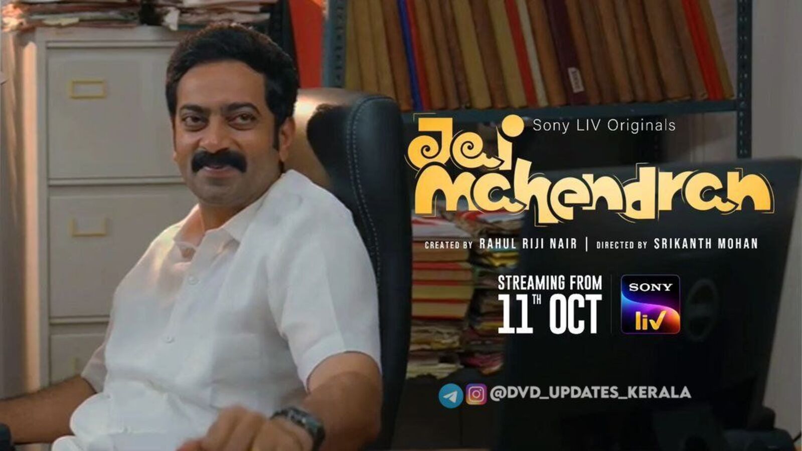 OTT Malayalam Web Series: ఓటీటీలోకి వస్తున్న మలయాళం కామెడీ వెబ్ సిరీస్.. తెలుగులోనూ స్ట్రీమింగ్.. రిలీజ్ డేట్ ఇదే