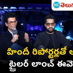 junior ntr