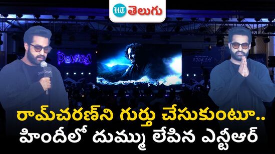 junior ntr junior ntr