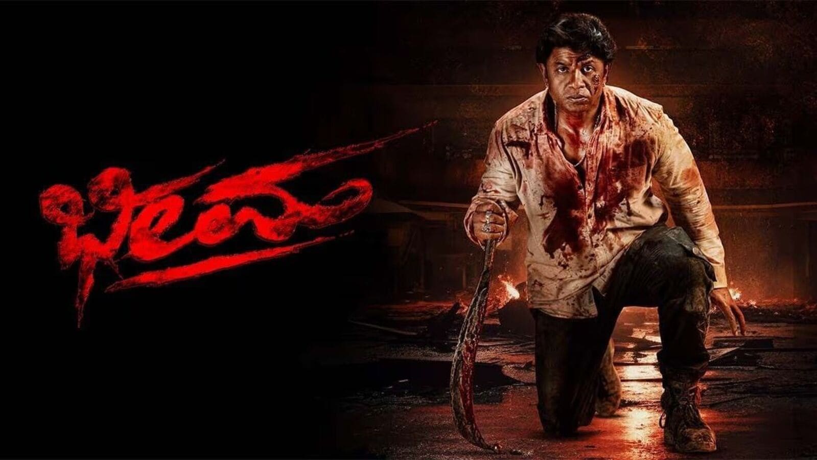 Action Thriller OTT: ఈ ఏడాది క‌న్న‌డంలో హ‌య్యెస్ట్ క‌లెక్ష‌న్స్ రాబ‌ట్టిన మూవీ తెలుగులోకి వ‌చ్చింది -ఏ ఓటీటీలో చూడాలంటే?