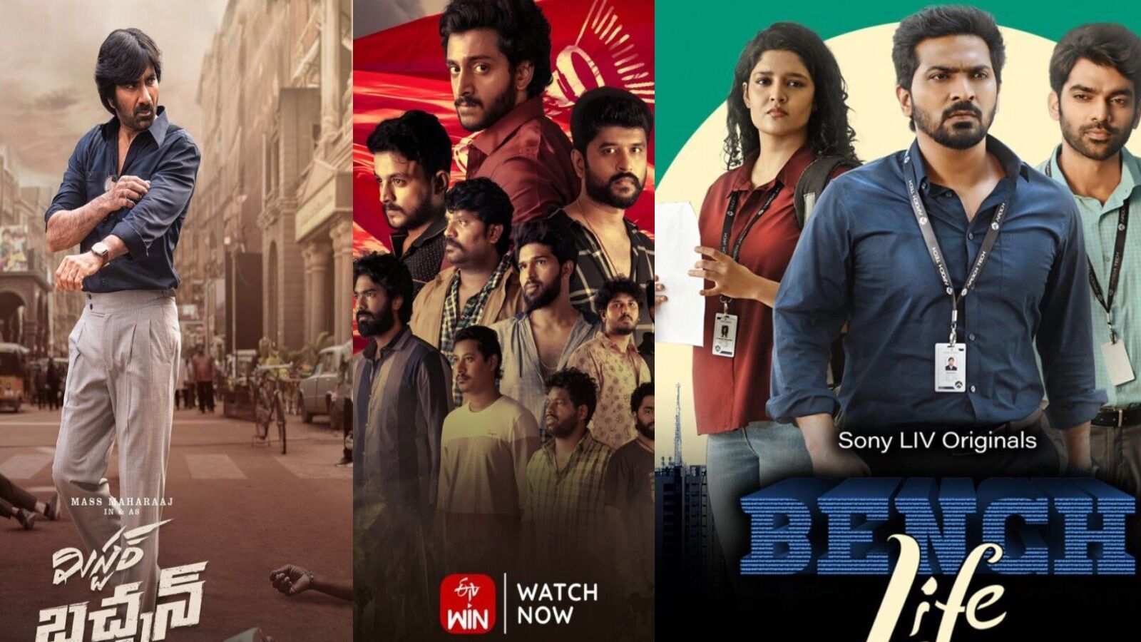 Weekend OTT: ఈ వీకెండ్ ఓటీటీ లవర్స్‌కు పండగే.. ఈ తెలుగు సినిమాలు, వెబ్ సిరీస్ అస్సలు మిస్ కావద్దు