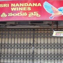 <p>సెప్టెంబర్ 17, 18 తేదీల్లో హైదరాబాద్, సికింద్రాబాద్‌లోని అన్ని వైన్, కల్లు, బార్ షాపులు మూసివేయనున్నారు. ఈ మేరకు హైదరాబాద్ పోలీసులు ఉత్తర్వులు జారీ చేశారు.</p>