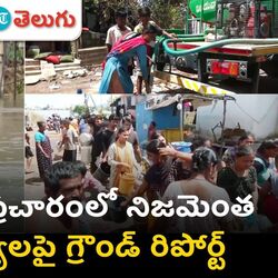 local residents of vijayawada