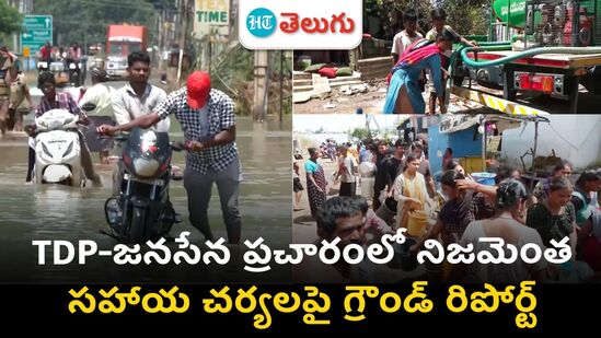 local residents of vijayawada local residents of vijayawada