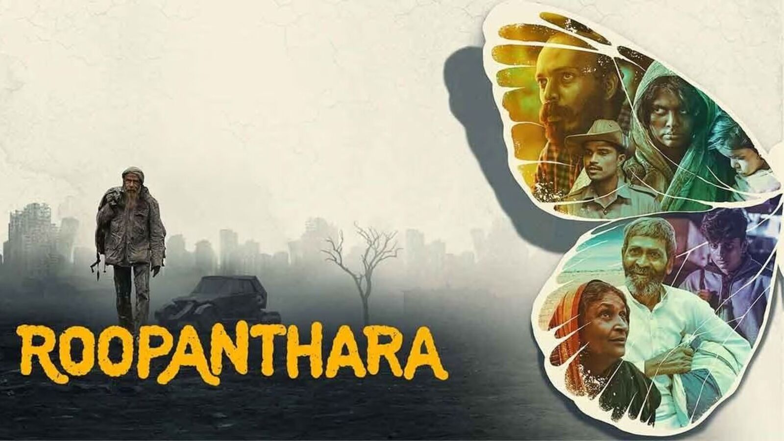 Anthology Thriller OTT: ఓటీటీలోకి వ‌చ్చిన క‌న్న‌డ ఆంథాల‌జీ థ్రిల్ల‌ర్ మూవీ - స్క్రీన్‌ప్లే, ట్విస్ట్‌లు మైండ్‌బ్లోయింగ్‌