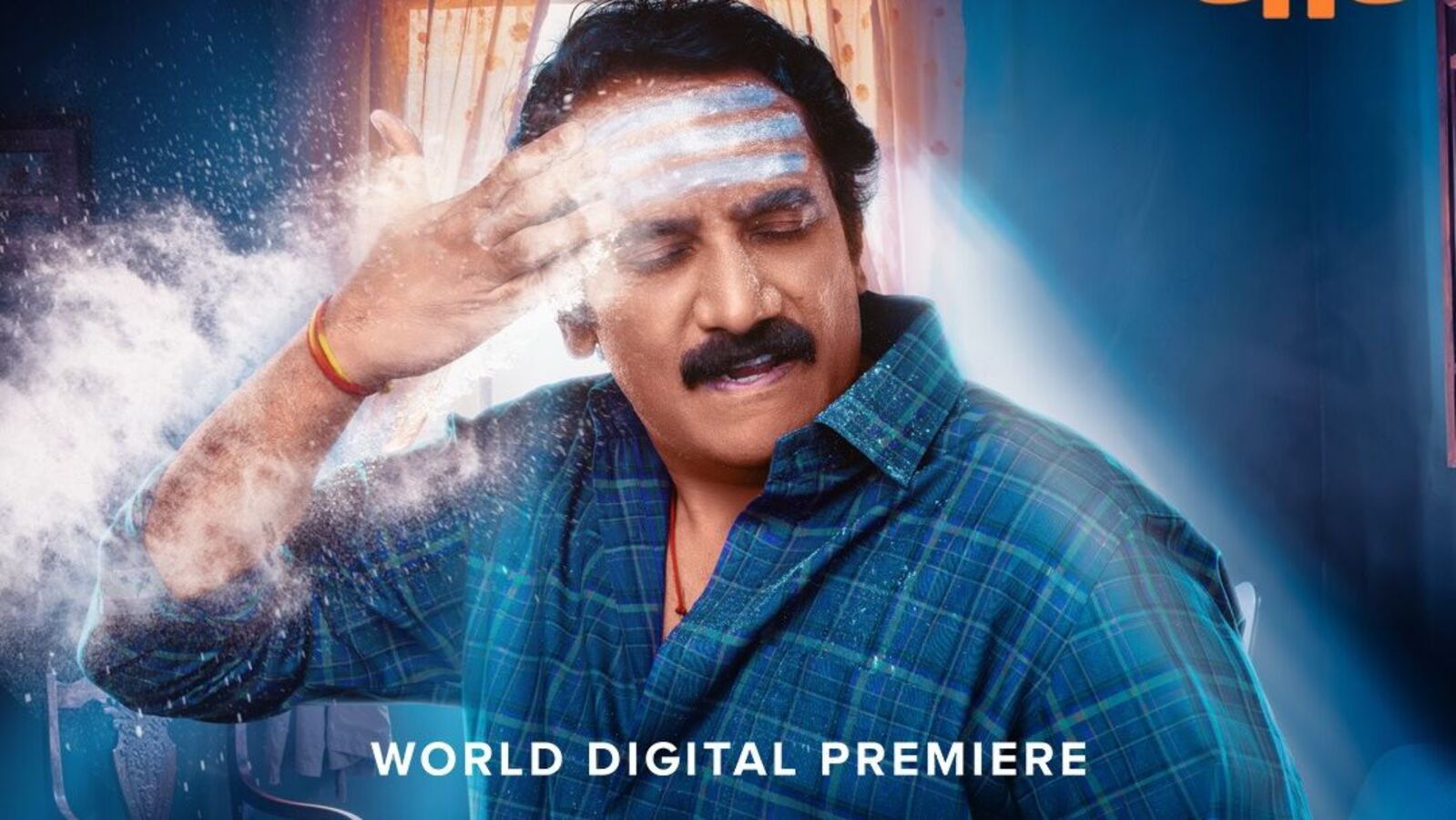 OTT Comedy Movie: నెల రోజుల్లోపే ఓటీటీలోకి వస్తున్న సూపర్ హిట్ తెలుగు కామెడీ మూవీ.. స్ట్రీమింగ్ డేట్ ఇదే