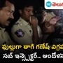 vikarabad district 
