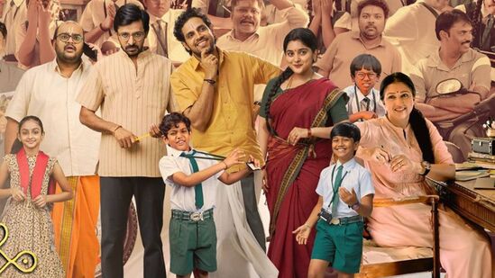 OTT Family Movie: ఓటీటీలోకి నివేదా థామస్ సూపర్ హిట్ ఫ్యామిలీ డ్రామా చిత్రం.. స్ట్రీమింగ్ డేట్ ఇదే!