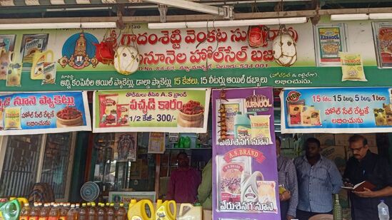 ఏపీలోని &nbsp;12 యూనిట్ల పరిధిలో 26 జిల్లాలో సుమారు 50 బృందాలతో మిల్లర్లు, &nbsp;స్టాకిస్ట్ లు, రిటైలర్లు, వ్యాపారులు, సూపర్ మార్కెట్లు, తయారీ యూనిట్లపై ఆకస్మిక తనిఖీలు &nbsp;నిర్వహించారు.&nbsp;