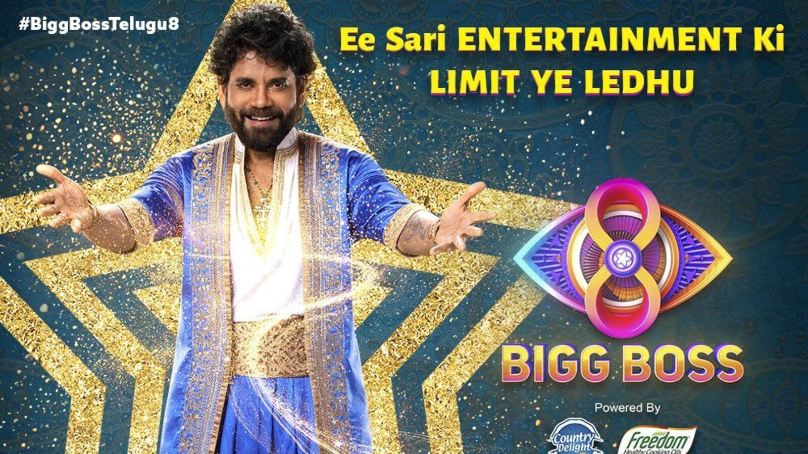 Bigg Boss 8 Telugu Wild Card Entries: బిగ్ బాస్ హౌజ్‌లోకి నలుగురు వైల్డ్ కార్డ్ ఎంట్రీస్.. ఆ ఇద్దరు సెలబ్రిటీలు కన్ఫమ్
